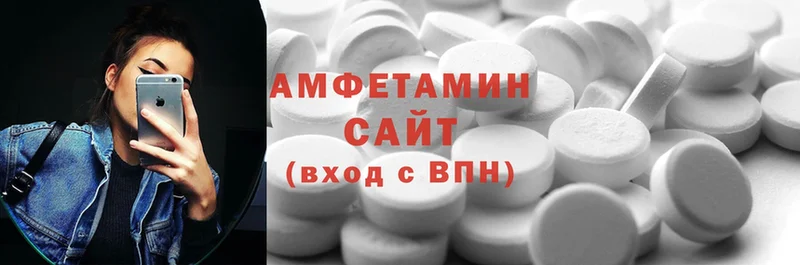 shop состав  Елизово  Амфетамин 97% 