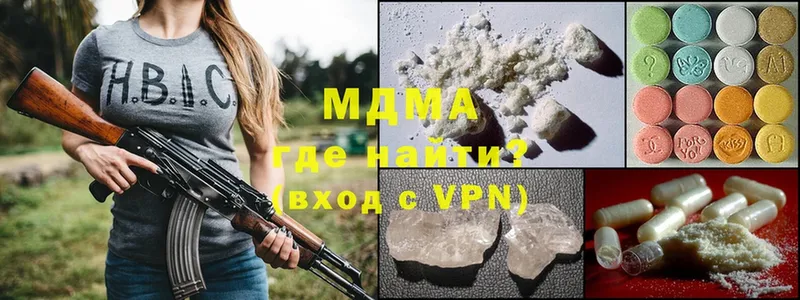 MDMA crystal Елизово