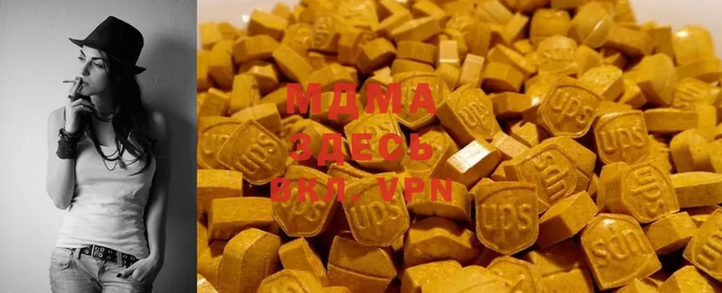 MDMA молли  shop состав  Елизово 