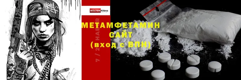 Метамфетамин Methamphetamine Елизово